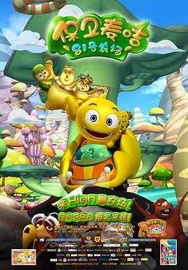 光棍天堂社区